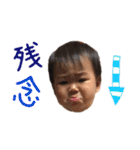 HONO First stamp（個別スタンプ：8）