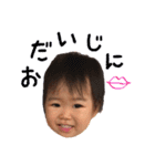 HONO First stamp（個別スタンプ：14）
