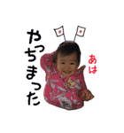 HONO First stamp（個別スタンプ：19）