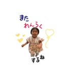 HONO First stamp（個別スタンプ：22）
