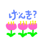 春の花と一言（個別スタンプ：1）