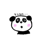 パンちゃん日記（個別スタンプ：15）