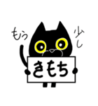 サノの気持ち（個別スタンプ：8）