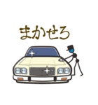 くるまをみがくひと（70’s日本車3）（個別スタンプ：4）