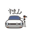 くるまをみがくひと（70’s日本車3）（個別スタンプ：5）