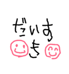 こどものおえかき風（個別スタンプ：8）