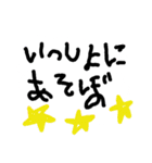 こどものおえかき風（個別スタンプ：9）