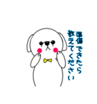 会話がスタンプでできる！ペコくんシリーズ（個別スタンプ：2）