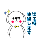 会話がスタンプでできる！ペコくんシリーズ（個別スタンプ：3）