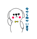 会話がスタンプでできる！ペコくんシリーズ（個別スタンプ：7）