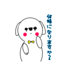 会話がスタンプでできる！ペコくんシリーズ（個別スタンプ：11）