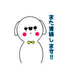 会話がスタンプでできる！ペコくんシリーズ（個別スタンプ：17）
