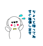 会話がスタンプでできる！ペコくんシリーズ（個別スタンプ：19）