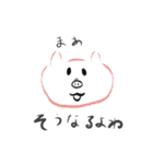 ぶたのためいき1（個別スタンプ：2）