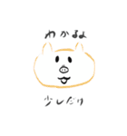 ぶたのためいき1（個別スタンプ：4）
