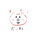 ぶたのためいき1（個別スタンプ：5）
