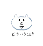ぶたのためいき1（個別スタンプ：8）