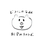 ぶたのためいき1（個別スタンプ：16）