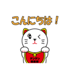 テンテンスタンプ（個別スタンプ：2）