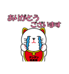 テンテンスタンプ（個別スタンプ：4）