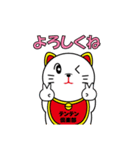 テンテンスタンプ（個別スタンプ：12）