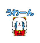 テンテンスタンプ（個別スタンプ：13）