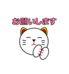 テンテンスタンプ（個別スタンプ：16）