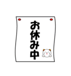 テンテンスタンプ（個別スタンプ：18）