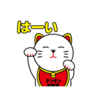 テンテンスタンプ（個別スタンプ：20）