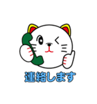 テンテンスタンプ（個別スタンプ：26）