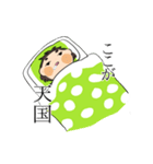 布団と女の子（個別スタンプ：5）