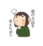 布団と女の子（個別スタンプ：6）