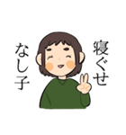 布団と女の子（個別スタンプ：18）