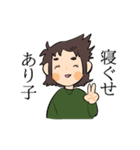 布団と女の子（個別スタンプ：19）