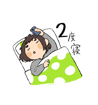 布団と女の子（個別スタンプ：20）