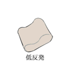 布団と女の子（個別スタンプ：25）