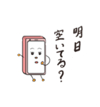 スマさん（個別スタンプ：17）