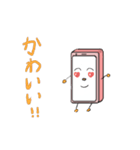 スマさん（個別スタンプ：24）