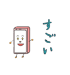 スマさん（個別スタンプ：25）