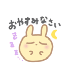 うさぎのちーたら（個別スタンプ：4）
