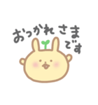 うさぎのちーたら（個別スタンプ：6）