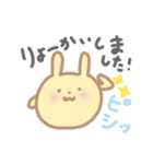 うさぎのちーたら（個別スタンプ：7）