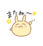 うさぎのちーたら（個別スタンプ：11）
