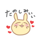 うさぎのちーたら（個別スタンプ：14）