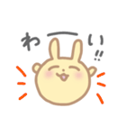 うさぎのちーたら（個別スタンプ：17）