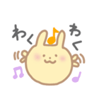 うさぎのちーたら（個別スタンプ：19）
