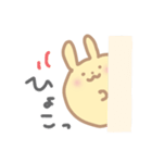 うさぎのちーたら（個別スタンプ：33）