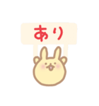 うさぎのちーたら（個別スタンプ：37）