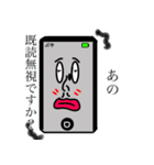 色んなちゅうねん君。（個別スタンプ：2）
