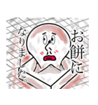 色んなちゅうねん君。（個別スタンプ：3）